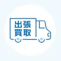 ご訪問