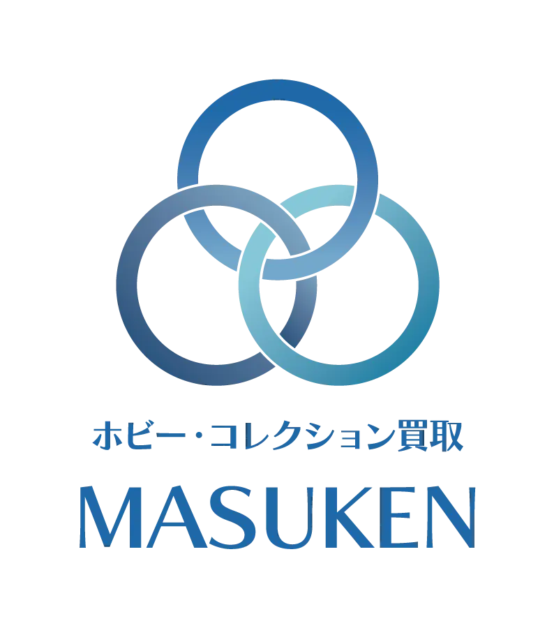 ホビー・コレクション買取 ますけん