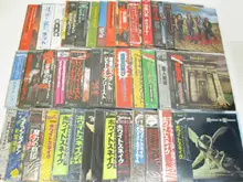 ハードロックレコード