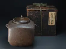 茶釜