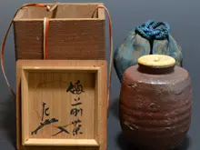 茶入