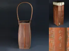 竹工芸品