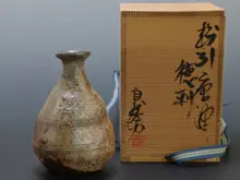 作家物工芸品