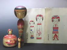 こけし