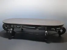 紫檀