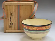 京焼