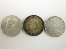 中国古銭