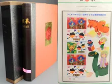 日本切手 2000~2002年