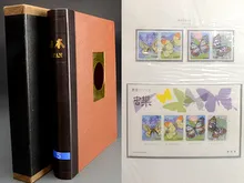 日本切手 1987~1990年