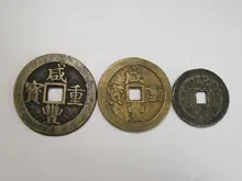 古銭