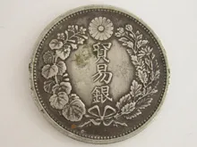 古銭