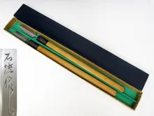 石流　槍鉋