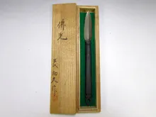 助丸　槍鉋