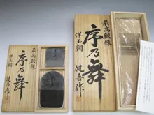 伝統工芸士　碓氷健吾　高級鉋