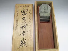 千代鶴貞秀　高級鉋