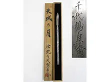 千代鶴貞秀　槍鉋