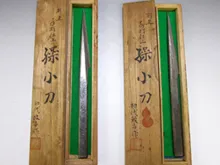 初代政吉　繰小刀