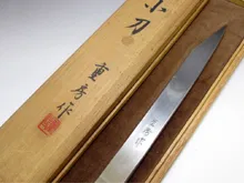 重房　切出小刀