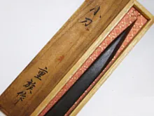 重族　切出小刀