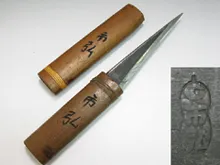 左市弘　小刀