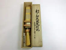 越乃一作　鉈