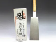 宮野平次郎