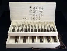 二代目左久作鍛之　追入鑿　19本組 