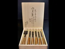 二代目左久作造之　穴屋鑿　6本 