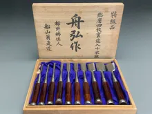 船山翁是造「舟弘作」追い入れ鑿