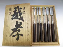 越考　突鑿