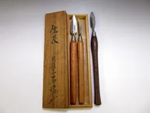 石流　生反