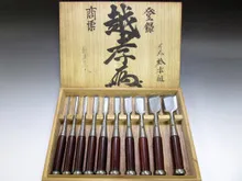 越孝 丸鑿