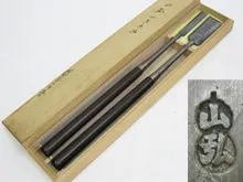 山弘　突鑿