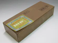 京都正本山合砥 天然砥石