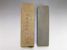 本山青砥 天然砥石