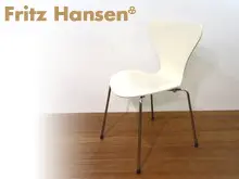 フリッツハンセン　セブンチェア