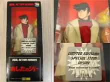 あしたのジョー限定フィギュア