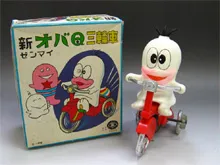 マスダヤ/オバケのQ太郎 三輪車