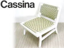 カッシーナ　CACTOラウンジチェア