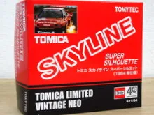 TOMICA LIMITED VINTAGE NEO／スカイライン スーパーシルエット