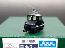 Nゲージ 銚子電鉄