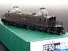Nゲージ 国鉄EF50 電気機関車
