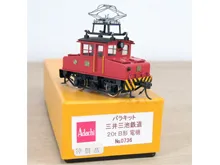 Adachi 三井三池鉄道 20t B形
