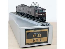天賞堂 東海道型大窓EF58 No.481
