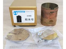 SANGO 古典型 給水塔