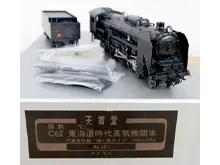 天賞堂 国鉄C62 No.491