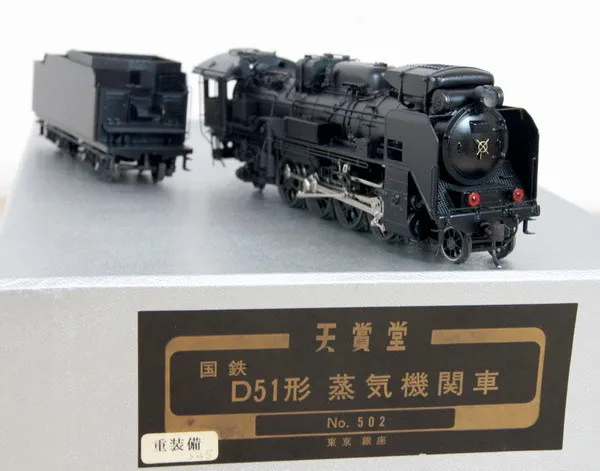 天賞堂 国鉄D51 No.502