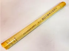 京阪線列車運行図表