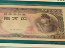買取ポイント1