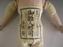 買取ポイント2